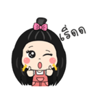 Nong Rita（個別スタンプ：15）