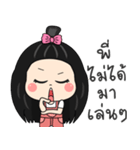 Nong Rita（個別スタンプ：16）