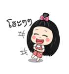Nong Rita（個別スタンプ：17）