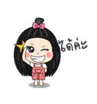 Nong Rita（個別スタンプ：22）