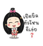 Nong Rita（個別スタンプ：23）