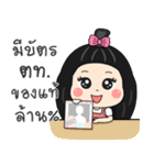 Nong Rita（個別スタンプ：25）