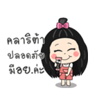 Nong Rita（個別スタンプ：26）