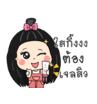 Nong Rita（個別スタンプ：28）