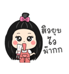 Nong Rita（個別スタンプ：29）