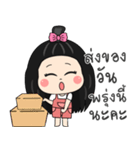 Nong Rita（個別スタンプ：33）