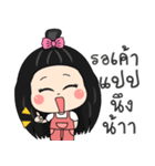 Nong Rita（個別スタンプ：35）