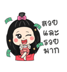 Nong Rita（個別スタンプ：37）