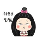 Nong Rita（個別スタンプ：38）