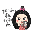 Nong Rita（個別スタンプ：40）
