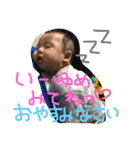 そーすけ君♡（個別スタンプ：2）
