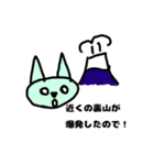 iroironaiiwake（個別スタンプ：2）