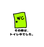 iroironaiiwake（個別スタンプ：5）