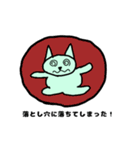 iroironaiiwake（個別スタンプ：6）