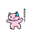 iroironaiiwake（個別スタンプ：11）
