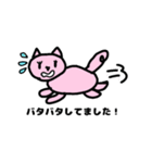 iroironaiiwake（個別スタンプ：12）