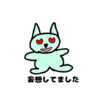 iroironaiiwake（個別スタンプ：13）