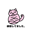 iroironaiiwake（個別スタンプ：14）