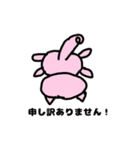 iroironaiiwake（個別スタンプ：15）