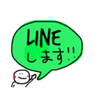 日常生活1（個別スタンプ：5）