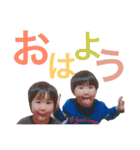 サノ兄弟（個別スタンプ：1）