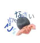 サノ兄弟（個別スタンプ：9）