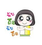 Miss. Hikari. 2（個別スタンプ：17）