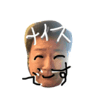 日本列島迷い（個別スタンプ：8）