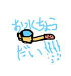 日本列島迷い2（個別スタンプ：4）