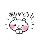 やさしいしろくまちゃん（個別スタンプ：2）