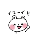 やさしいしろくまちゃん（個別スタンプ：3）