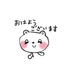 やさしいしろくまちゃん（個別スタンプ：5）