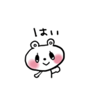 やさしいしろくまちゃん（個別スタンプ：7）