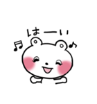 やさしいしろくまちゃん（個別スタンプ：8）