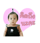 LookMee..（個別スタンプ：1）