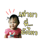 LookMee..（個別スタンプ：3）