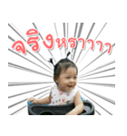 LookMee..（個別スタンプ：6）