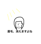 イノアップ（個別スタンプ：4）