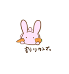 ねうさん スタンプ（個別スタンプ：35）