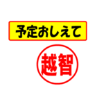 使ってポン、はんこだポン(越智さん用)（個別スタンプ：7）