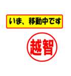 使ってポン、はんこだポン(越智さん用)（個別スタンプ：27）