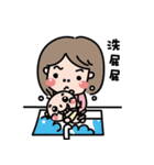 Mom baby's daily story（個別スタンプ：1）