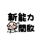 Mom baby's daily story（個別スタンプ：5）