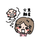 Mom baby's daily story（個別スタンプ：10）