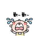 Mom baby's daily story（個別スタンプ：12）