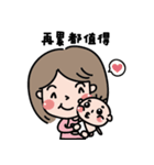 Mom baby's daily story（個別スタンプ：15）