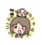 Mom baby's daily story（個別スタンプ：17）