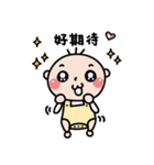 Mom baby's daily story（個別スタンプ：34）