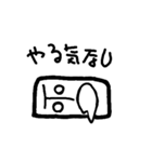 僕、モアイ。（個別スタンプ：7）
