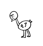 僕、モアイ。（個別スタンプ：16）